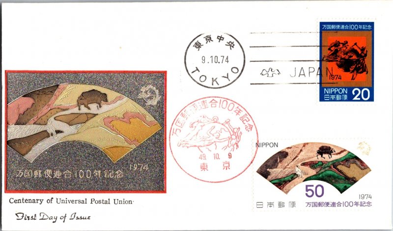 Japan, Worldwide First Day Cover, U.P.U. Universal Postal Union