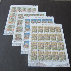 Taiwan Sc 2972-2975 Full sheet (20 sets) MNH