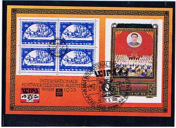 NORTH KOREA WIPA STAMP EXHIBITION M/SHEET