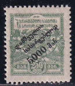 Georgia Russia 1922 Sc B3 5000r Ovpt on 250r Perf Stamp MH