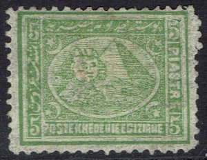 EGYPT 1874 SPHINX AND PYRAMID 5PI PERF 12½