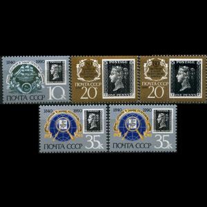 RUSSIA 1990 - Scott# 5874-8 Penny Black 150th. Set of 5 NH