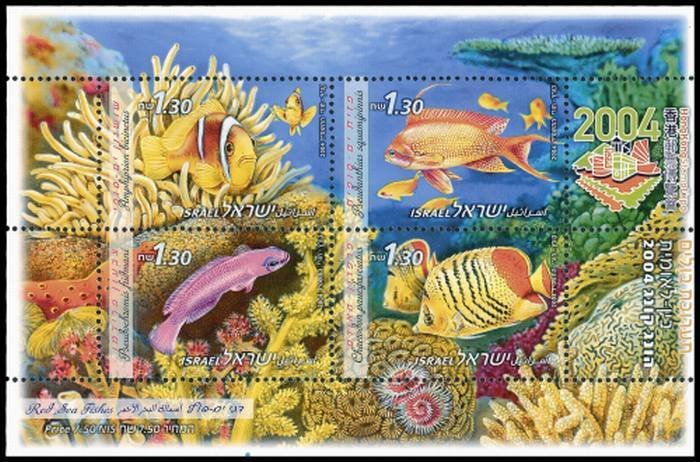 2004 Israel 1761-1764/B68 Red Sea Fishes HongKong Stamp Expo