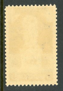 US Stamp #628 Ericsson Memorial 5c - MNH - CV $8.50