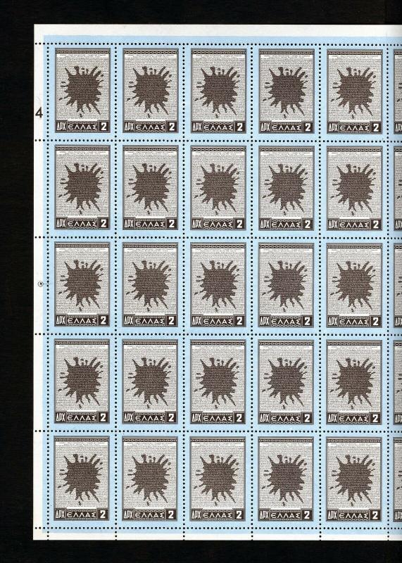 GREECE CYPRUS GREECE UNION  COMPLETE SHEETS OF 50 MINT NH UNFOLDED SC#568/73