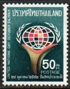 Thailand Sc #536 Mint Hinged