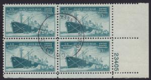 939,used plate block # 23405
