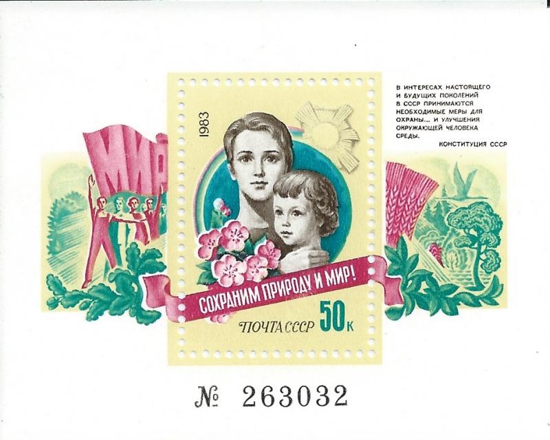 RUSSIA 5213 MNH