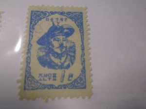 Korea  People's Republic  #  87  used