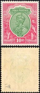 India SG217w 10r Wmk Mult Star INVERTED Fine and Fresh M/M Cat 300 Pounds