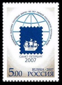 2007 Russia 1416 World Exhibition of Stamps St. Petersburg-2007