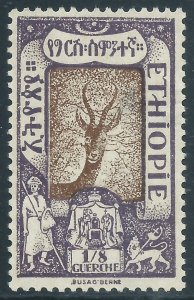 Ethiopia, Sc #120, 1/8g MH