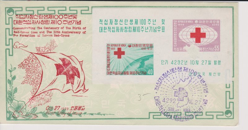 South Korea # 296a, Red Cross Centennial Souvenir Sheet , First Day Cover