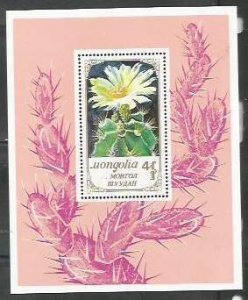 MONGOLIA - 1989 - Cactus - Perf Souv Sheet - Mint Never Hinged