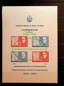 CENTRAL AMERICA Sc C43a NH OVERPRINTED S/S OF 1951 - AVIATION - (CT5)