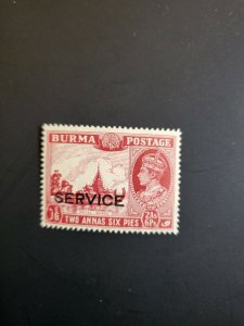 Stamps Burma Scott #022 nh