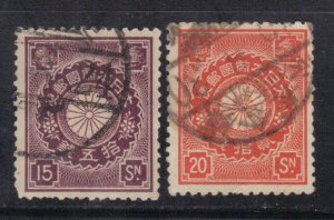 JAPAN SCOTT #104,105 USED 15s,20s 1899-1907 SEE SCAN