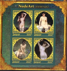 INDIA, JAIPUR - 2017 - Nude Art, 18-19th C - Imperf 4v Sheet- Mint Never Hinged