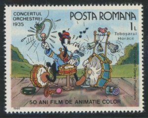 Romania #3364 Mint (NH) Single