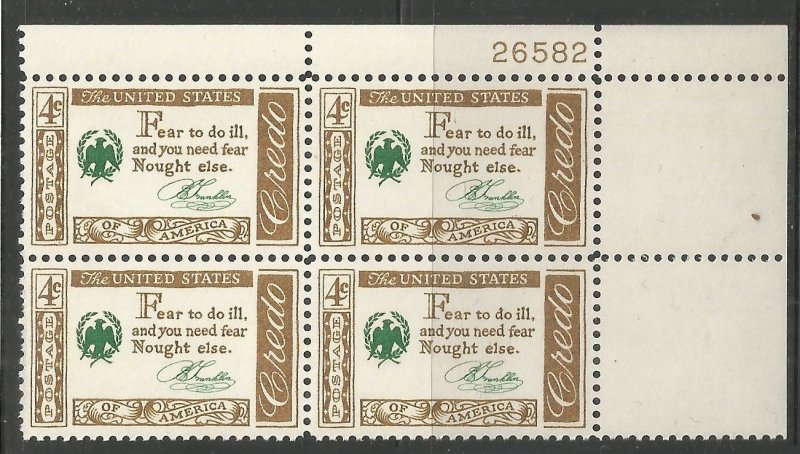 US 1140  MNH  8  PLATE BLOCK WHOLESALE LOT,  AMERICAN CREDO ISSUE