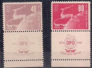 ISRAEL - 1949 U.P.U. Pair Mint with Tabs