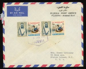 UAE Fujeira #O1 Official Stamps Sheik Postage 1966 Airmail Cover to USA