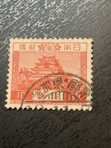 Japan SC# 197 Used