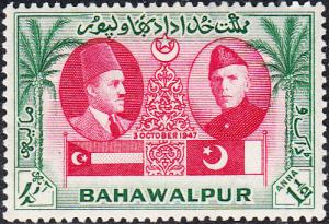 Pakistan Bahawalpur #17 MNH