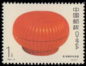 People's Republic of China #2467-2470, Complete Set(4), 1993, Art, Never...