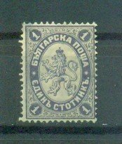 Bulgaria sc# 23 (tiny thin) used cat value $8.50