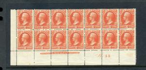 Scott #O16 Interior Official Mint Plate Block of 14 Stamps (Stock O16-pb2)