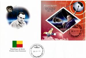 BENIN FDC KOROLEV  2016