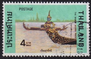 THAILAND [1975] MiNr 0788 ( O/used )