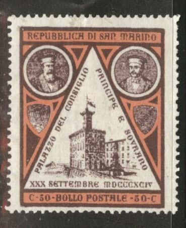 San Marino Scott 30 MH* 1894 stamp CV $45