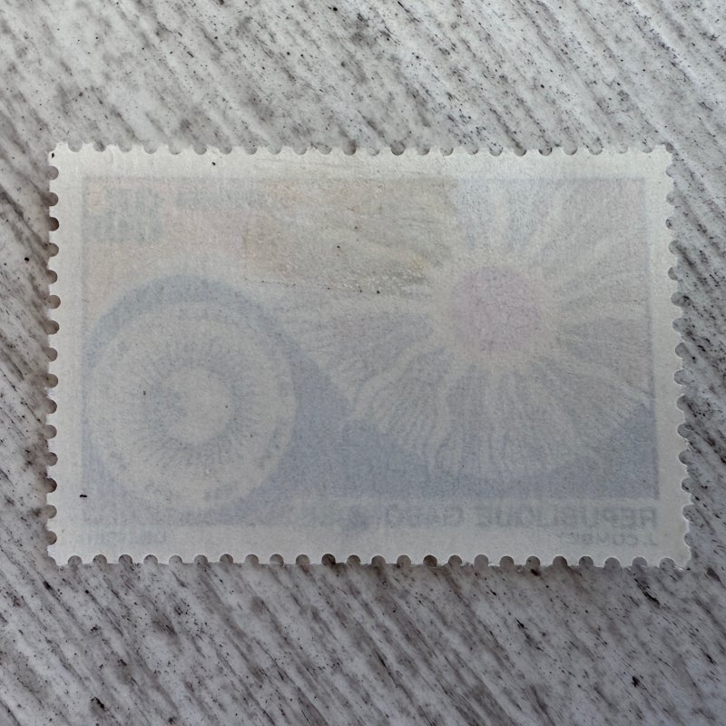 Gabon #179 MH Sun and IQSY Emblem 85fr,  2024 SCV $1.40