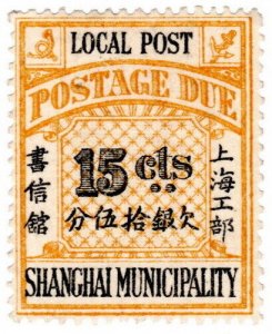 (I.B) China Local Post : Shanghai 15c (Postage Due)