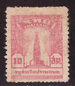 Thailand Scott 259a Used type 2 stamp 20.75x 25.25 mm 1943