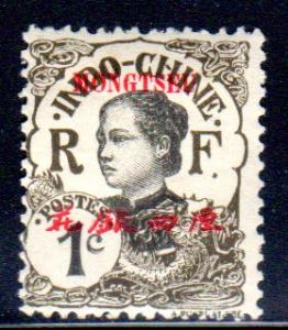 France Offices in China (Mongtseu 蒙自) #33, mint hinged