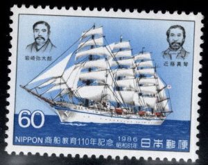 JAPAN Scott 1679 MNH**  Tall Ship stamp