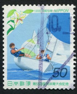 Japan  #2631  Used