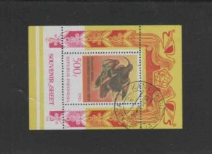 INDONESIA #1213a 1983 BIRDS MINT VF NH O.G CTO S/S