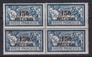 Alexandria (French Offices), Scott 61 (Yvert 60), MNH/HR block of four