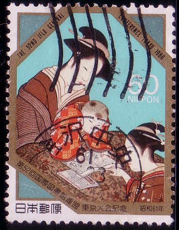 Japan used stamp 15  cents buy it now Bargain Lots