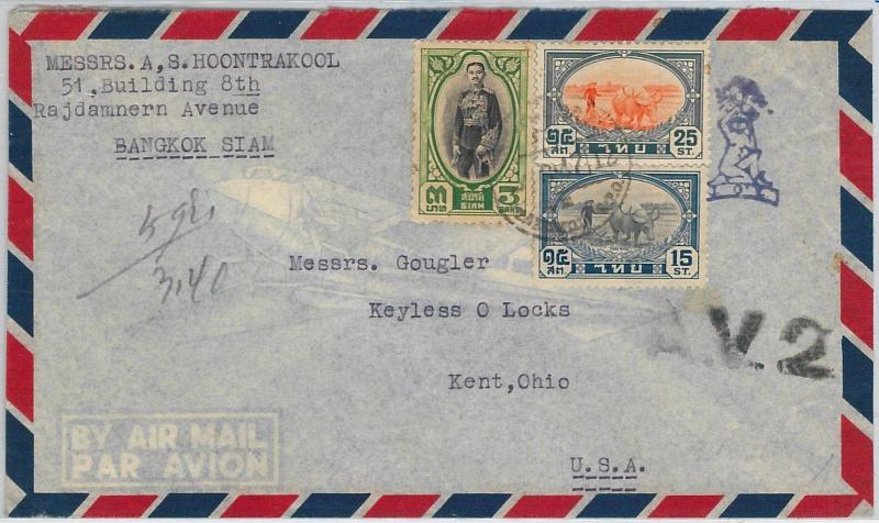 59219  - THAILAND Siam - POSTAL HISTORY: COVER to USA - 1947 AGRICOLTURE Royalty