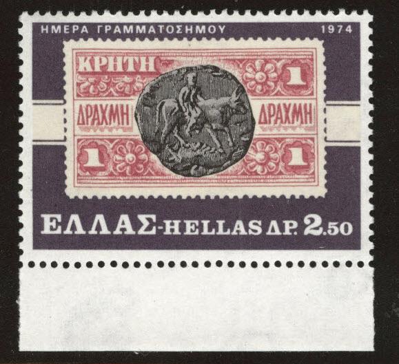 GREECE Scott 1119  MNH** 1974 stamp