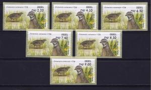 ISRAEL STAMP 2015 QUAIL CUTURNIX ATM SET MACHINE # 001 LABEL BIRDS MNH