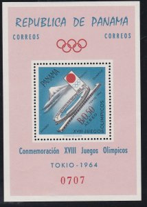 Panama  # 452Ef, Tokyo Olympics, Perf Souvenir Sheet, NH, 1/2 Cat.