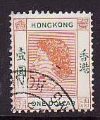 Hong Kong-Sc#194- id9-used $1 org & green-QEII-1954-60-