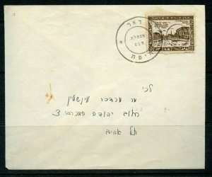 ISRAEL INTERIM PERIOD 10 MILS DIASPORA 1 HAIFA ON  COVER