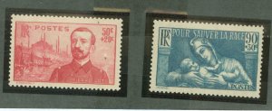 France #B63/B65 Mint (NH) Single